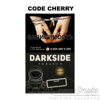 Табак Dark Side Core - Code Cherry (Насыщенная вишня с послевкусием косточки) 100 гр